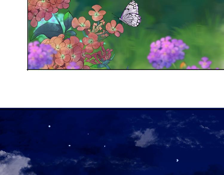 第四话 再回粮雨村56