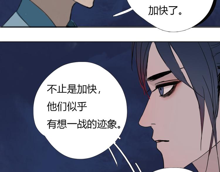第七话 突如其来成了狐仙主子4