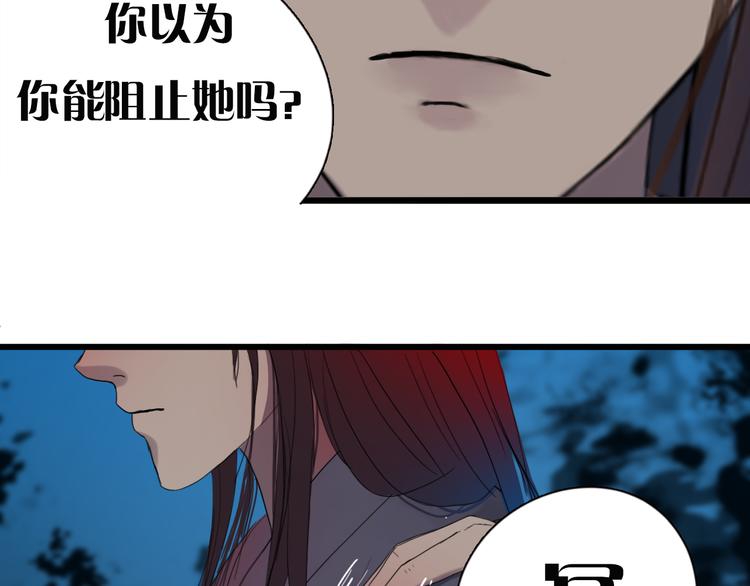 第一话 你模糊的身影102