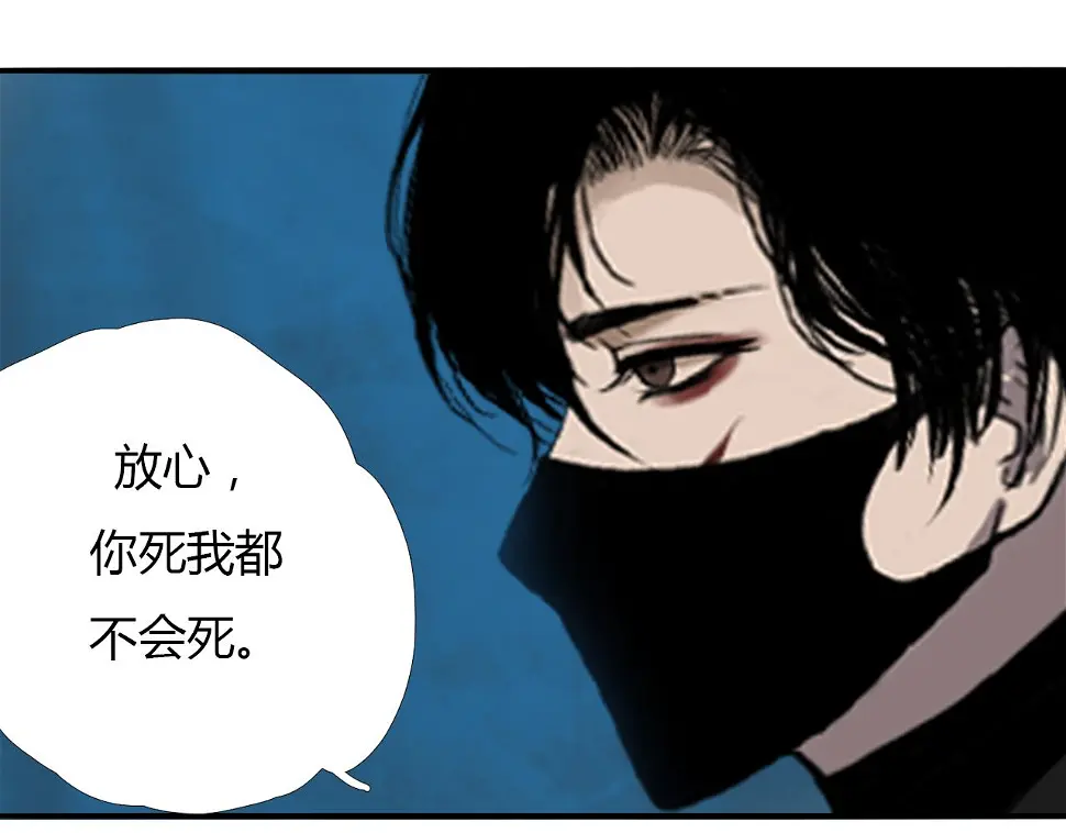 第十六话 月光和你7
