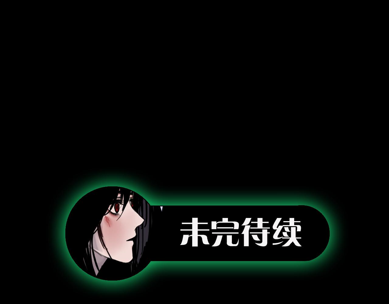 第十七话 三日内，杀无赦68
