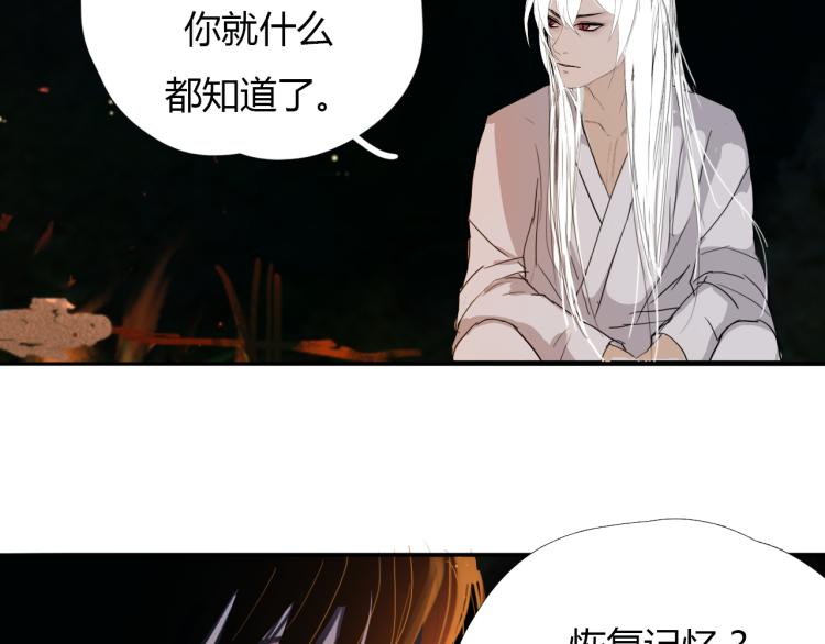 第十二话 千狐古窟28