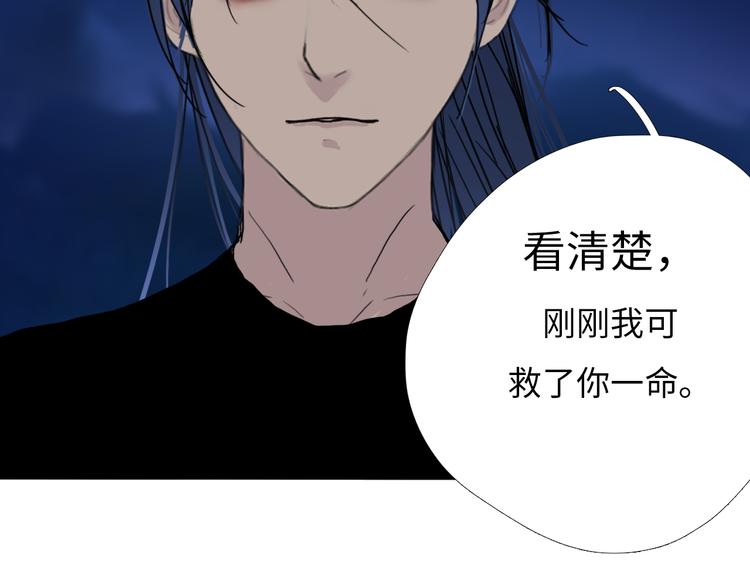 第五话 小雪！29