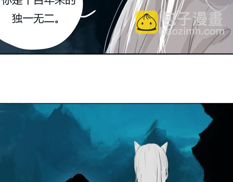 第十二话 千狐古窟37