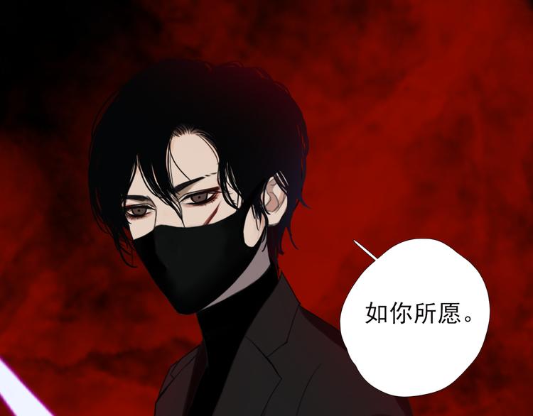 第六话 你为什么？76