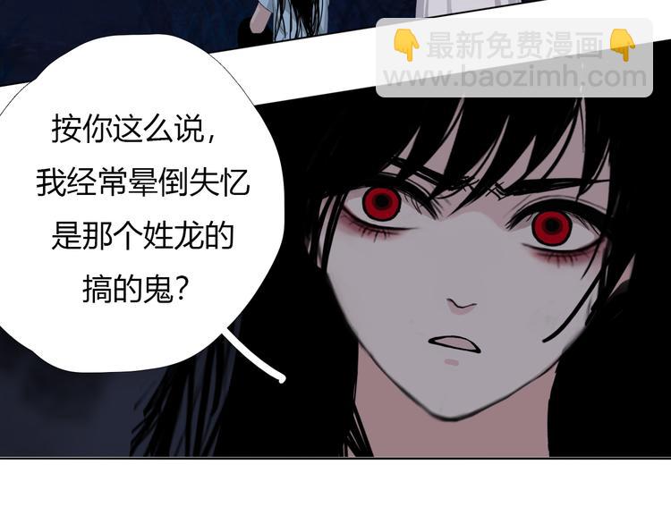 第九话 魔卫临村1