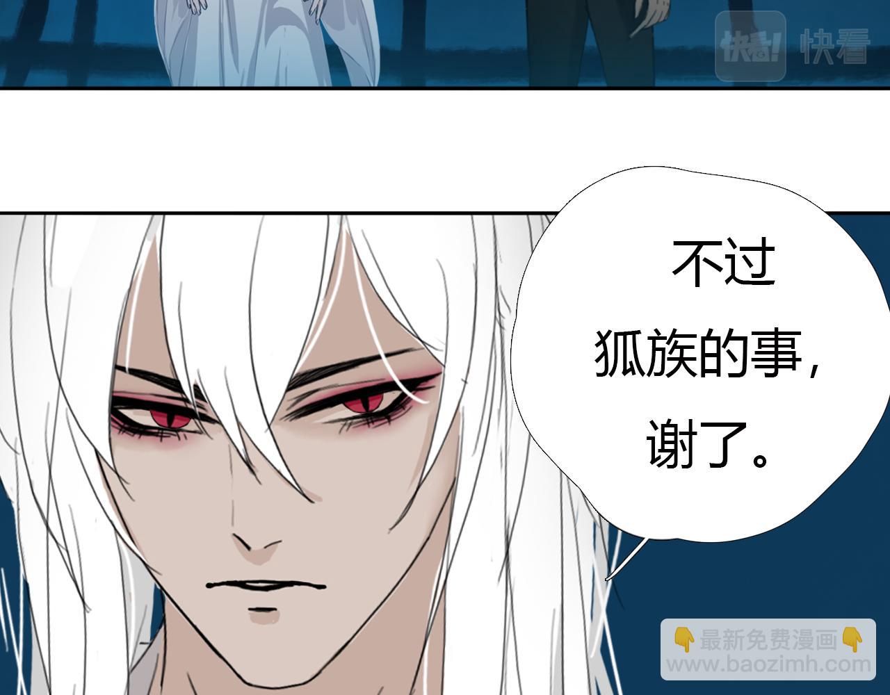 第十六话 月光和你27