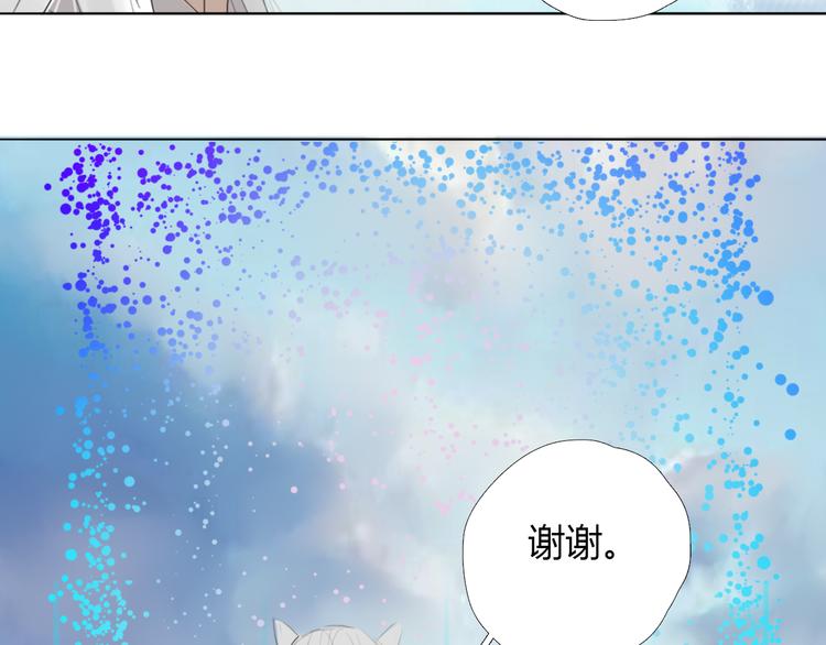 第十一话 诡秘狼仙49
