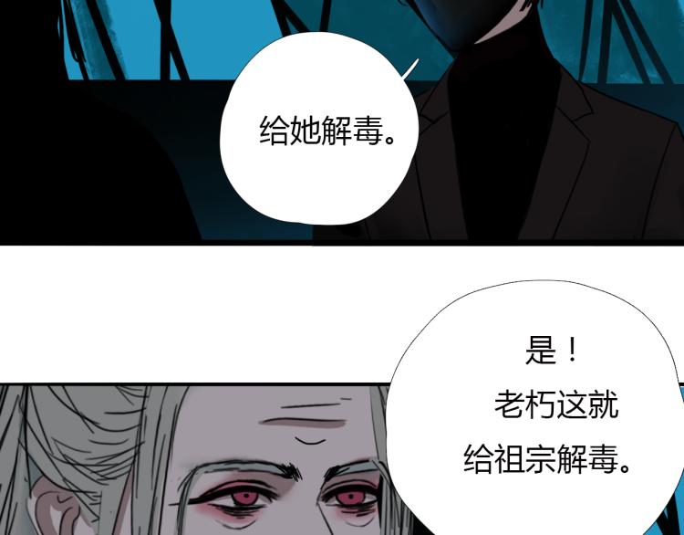 第十五话 狐族祖宗？32