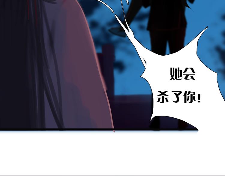 第一话 你模糊的身影98