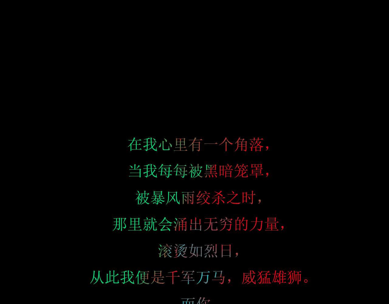 第十七话 三日内，杀无赦69