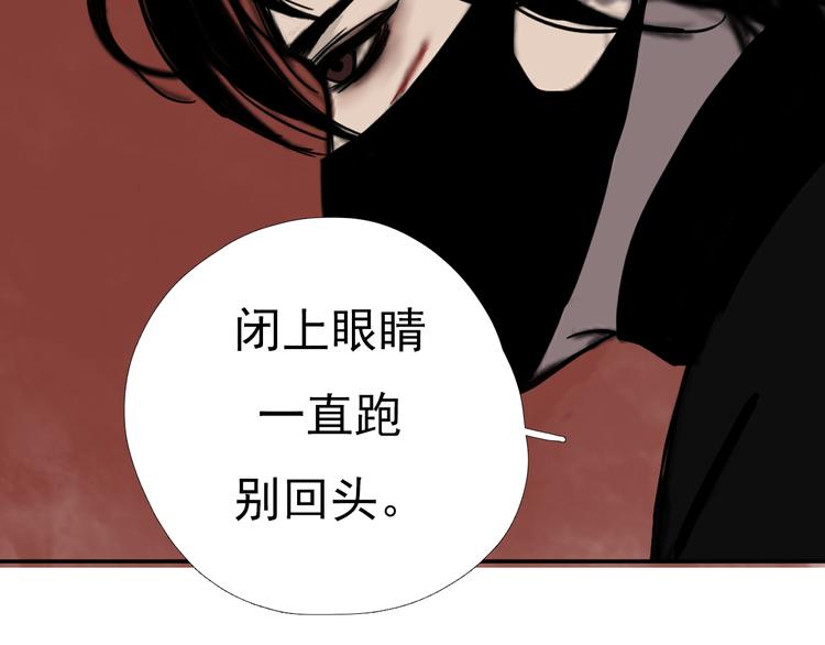 第二话 黑暗终将迎来黎明85