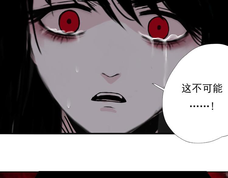 第六话 你为什么？10