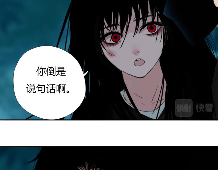 第十五话 狐族祖宗？9