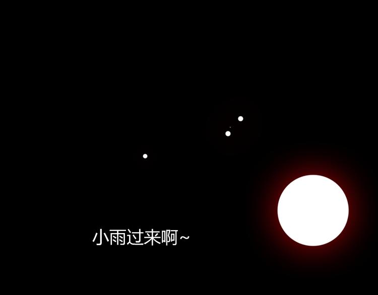 第二话 黑暗终将迎来黎明0