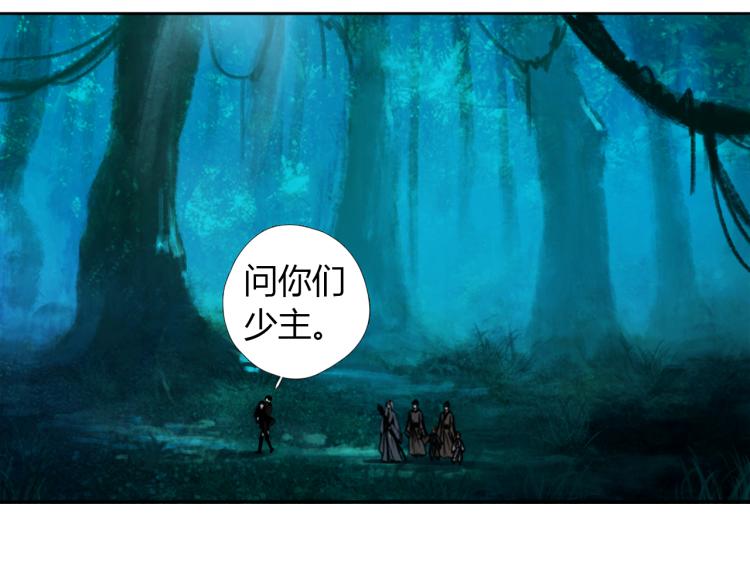 第十五话 狐族祖宗？24