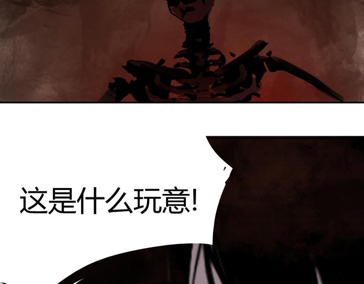 第二话 黑暗终将迎来黎明15