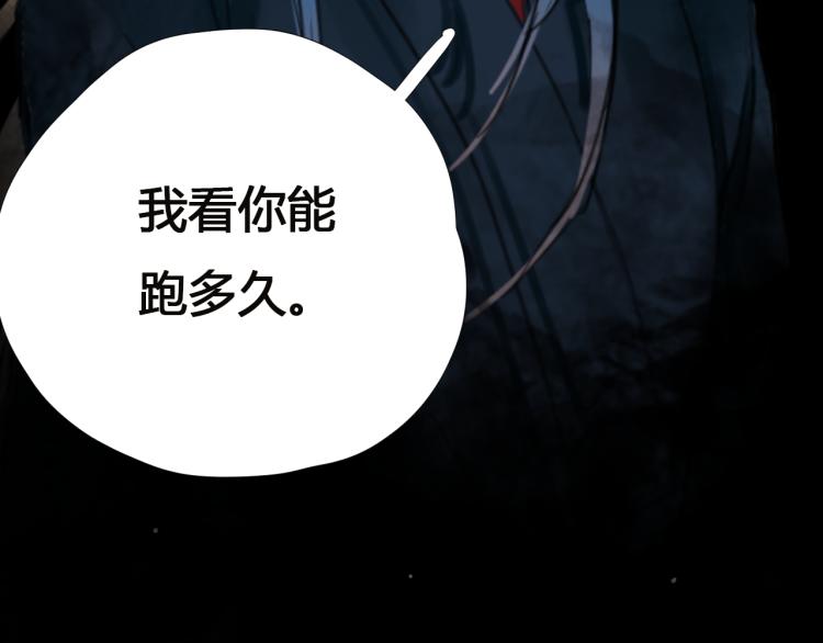 第十三话 中计了？82
