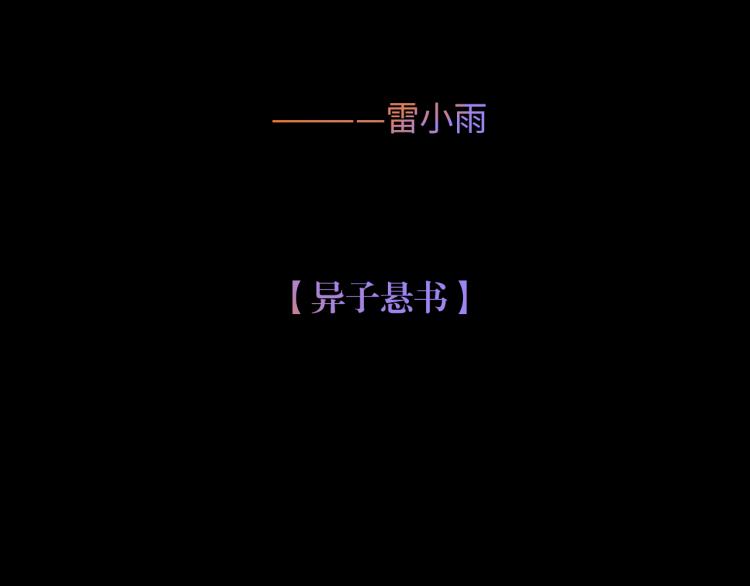 第十二话 千狐古窟64