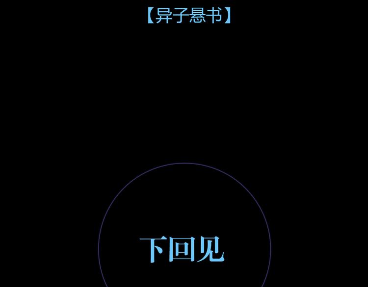 第十一话 诡秘狼仙68