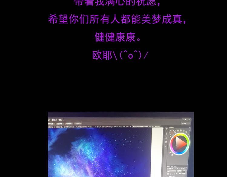 第四话 再回粮雨村82