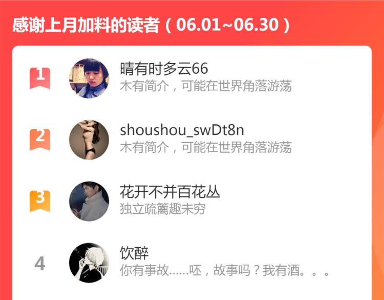 第十二话 千狐古窟67
