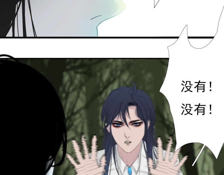 第三话 你是毛的神仙！70