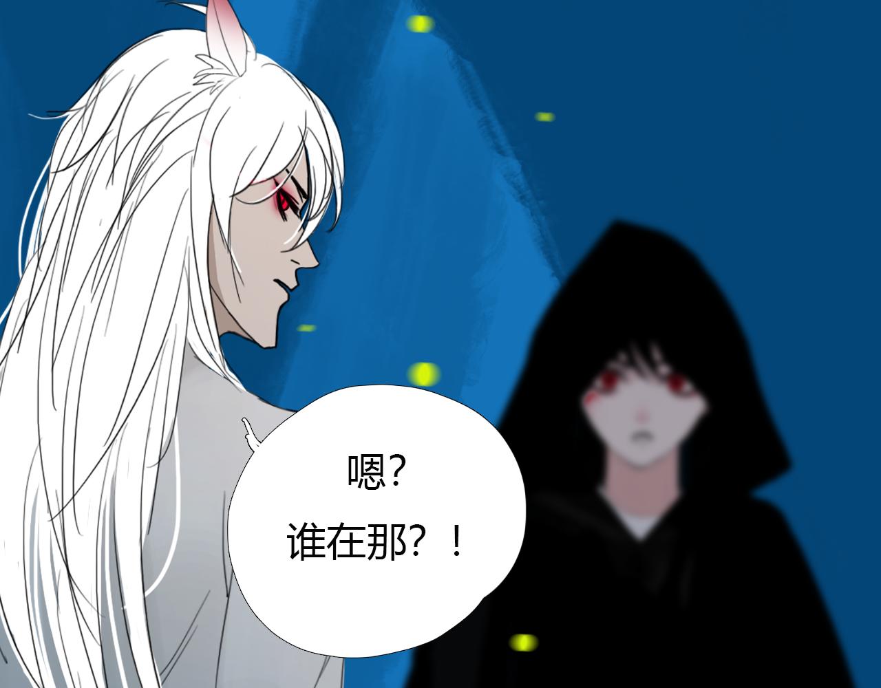 第十七话 三日内，杀无赦13