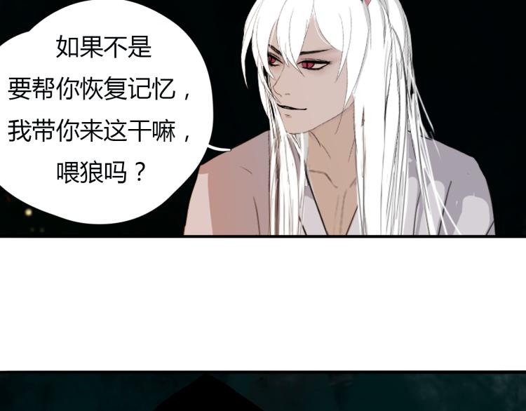 第十二话 千狐古窟31