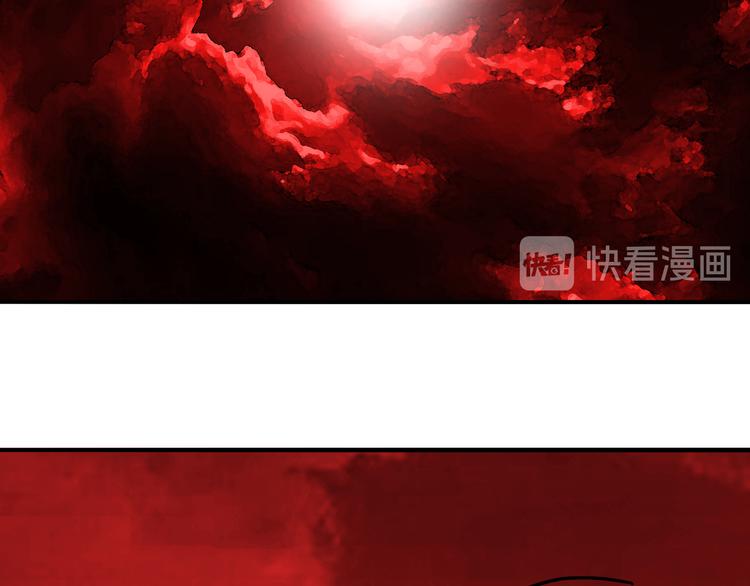 第十话 血月当空51