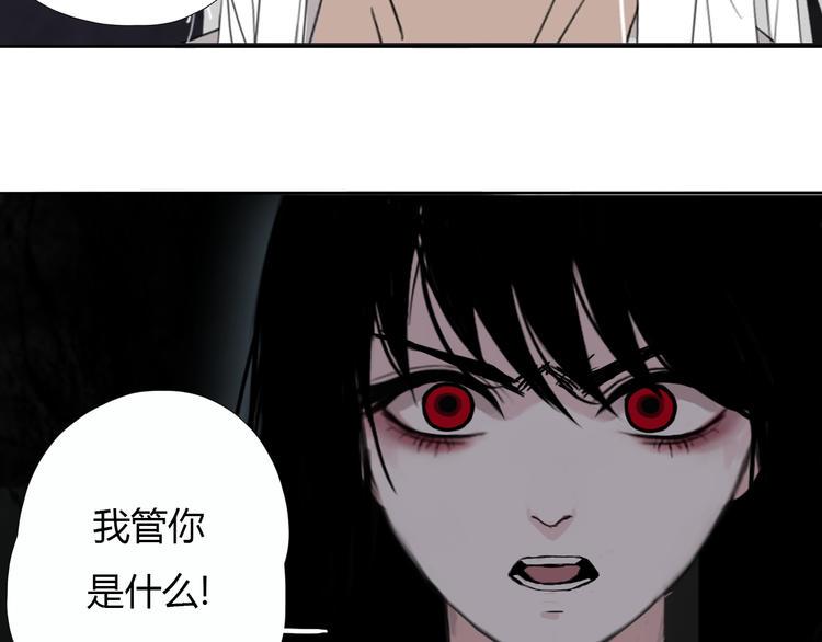 第七话 突如其来成了狐仙主子53