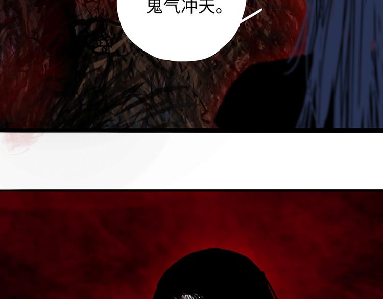 第六话 你为什么？21
