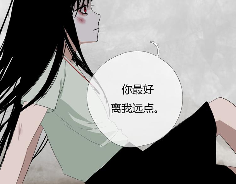 第八话 我是扫帚星20