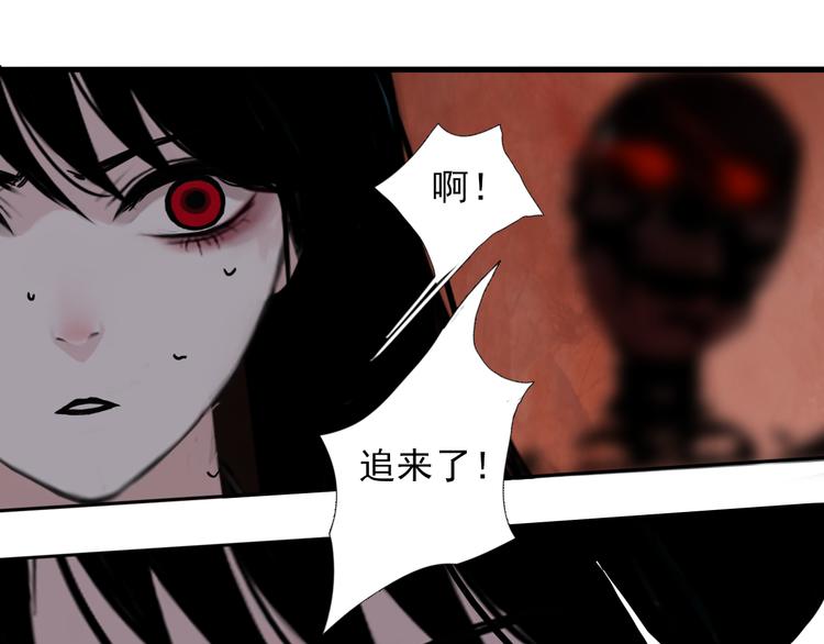 第二话 黑暗终将迎来黎明55