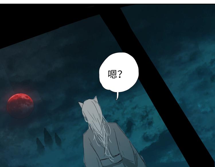 第九话 魔卫临村21