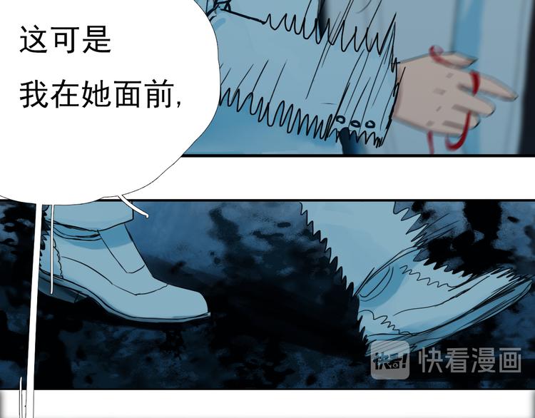 第三话 你是毛的神仙！9