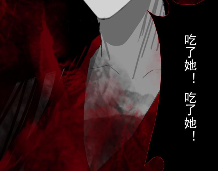 第六话 你为什么？12