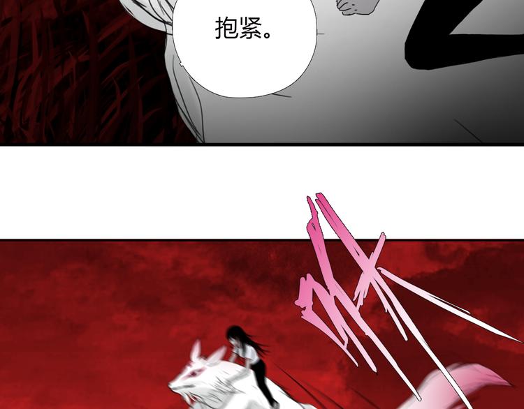 第十话 血月当空47