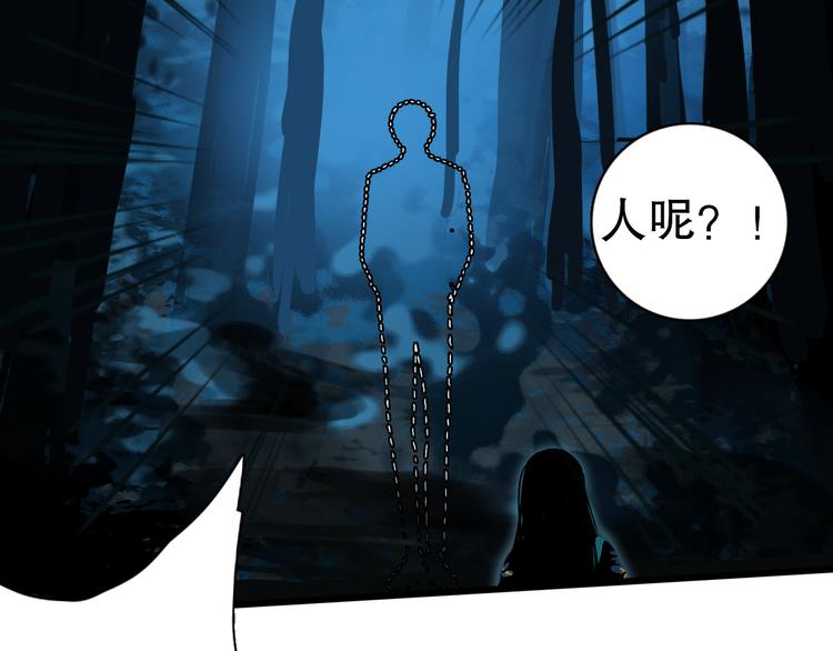 第一话 你模糊的身影37