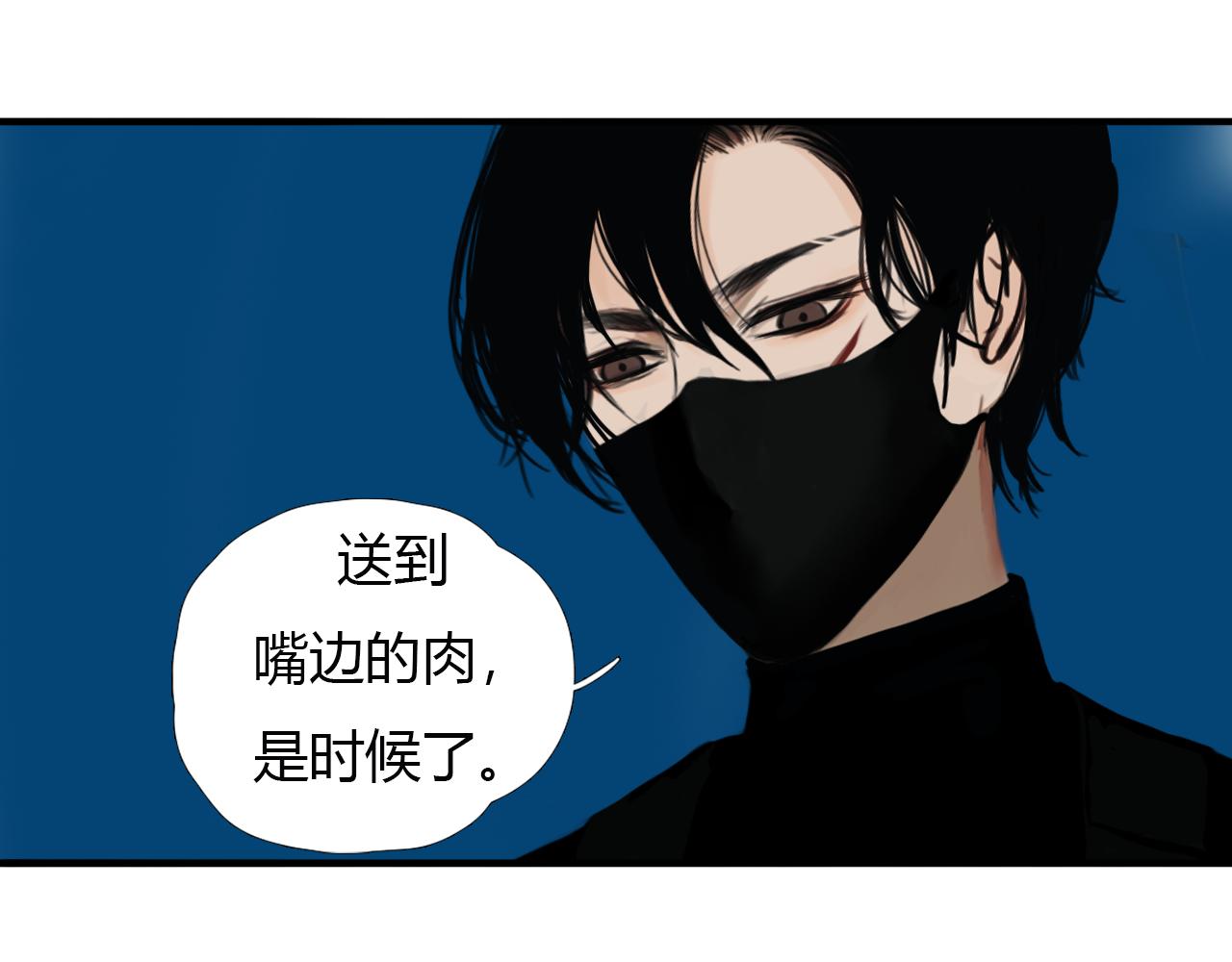 第十七话 三日内，杀无赦37