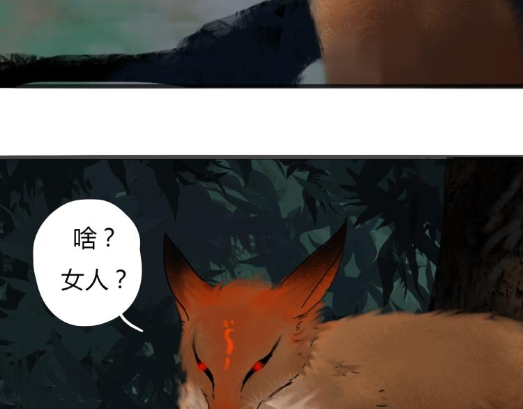 第十四话 再识君56
