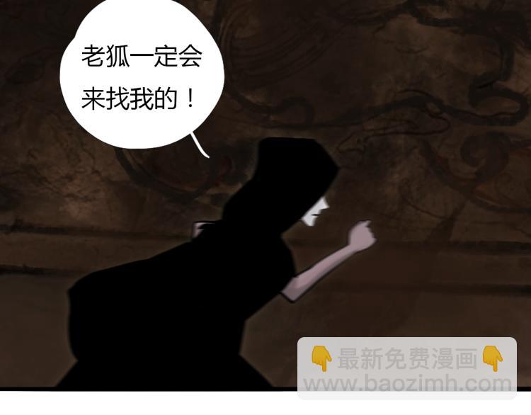 第十三话 中计了？64