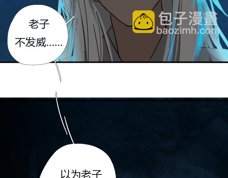 第十三话 中计了？53