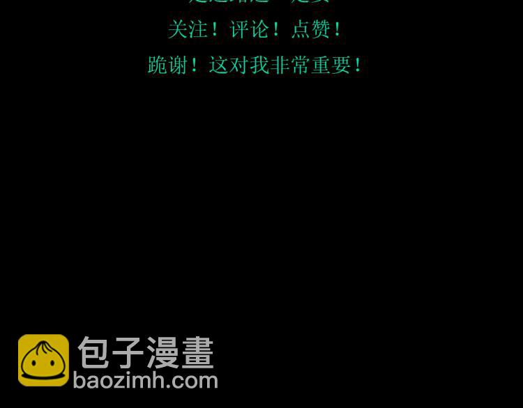 第十四话 再识君77