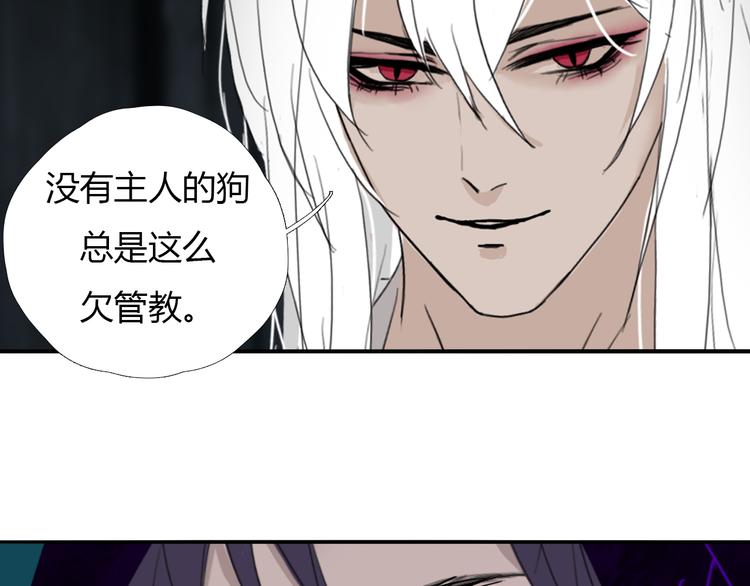 第九话 魔卫临村40