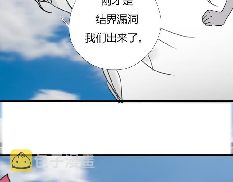 第十话 血月当空59