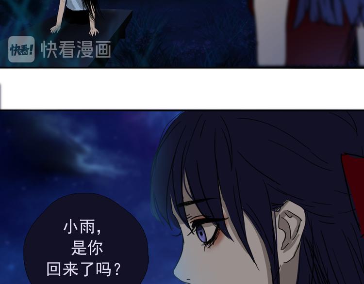 第四话 再回粮雨村70