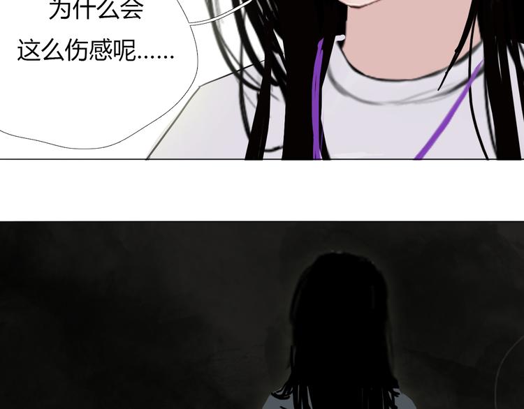 第四话 再回粮雨村52