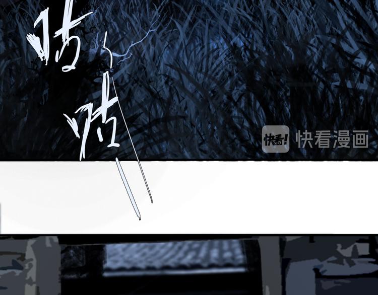 第五话 小雪！50
