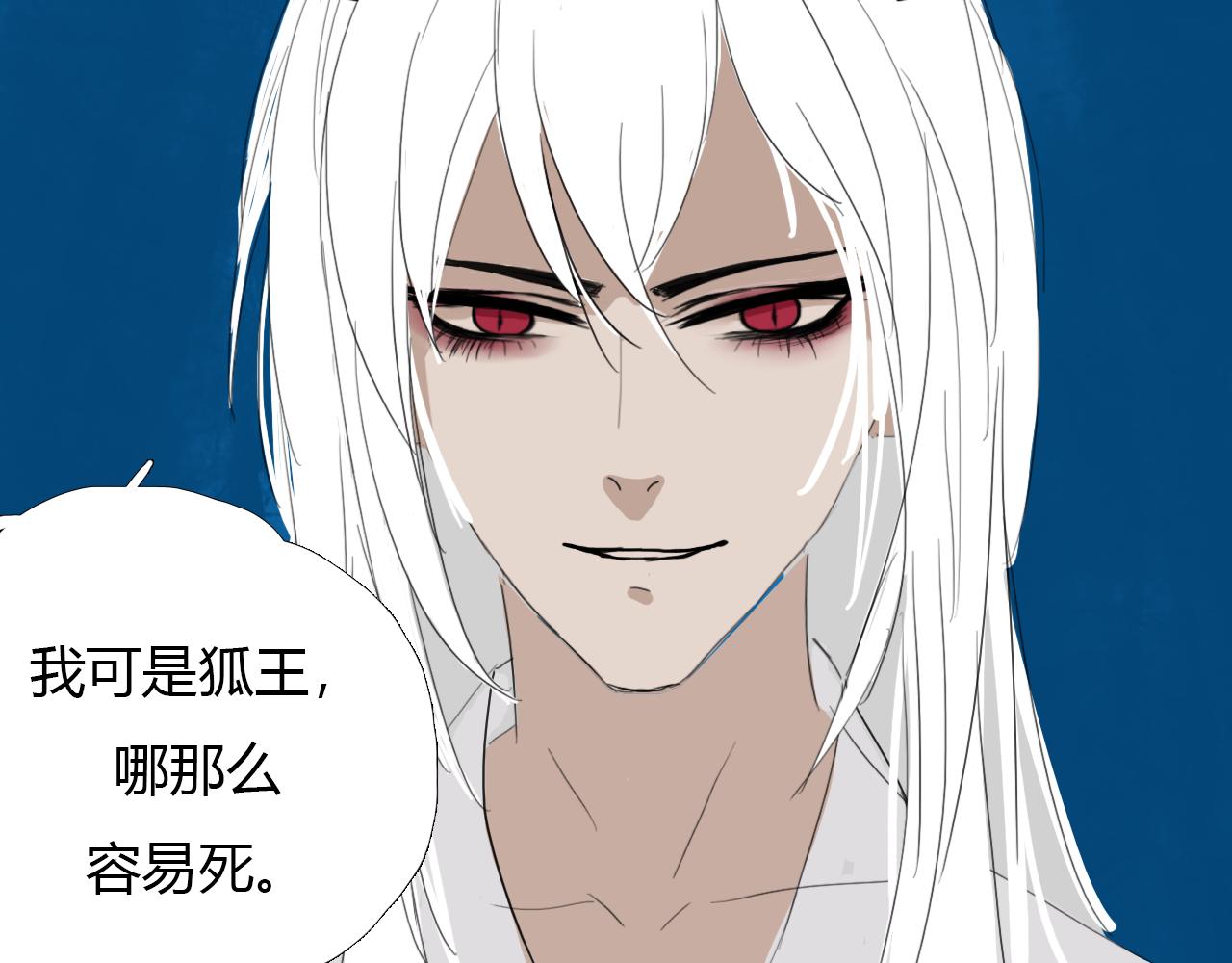 第十七话 三日内，杀无赦9